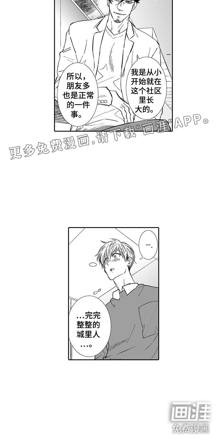 第6章：奶酪猫