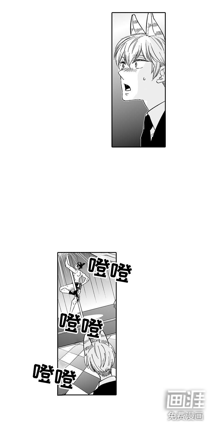 第7章：营业表演
