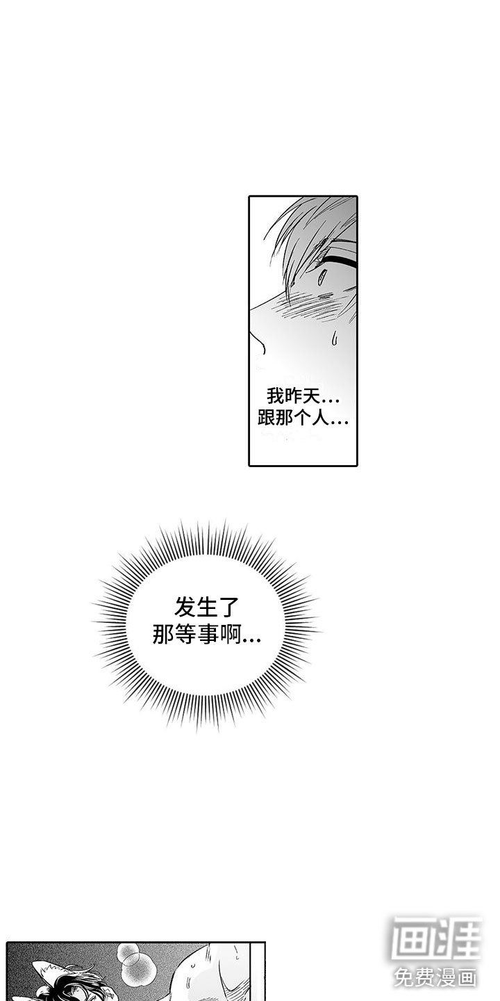 第7章：营业表演