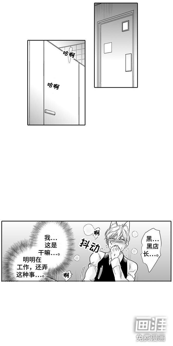 第7章：营业表演
