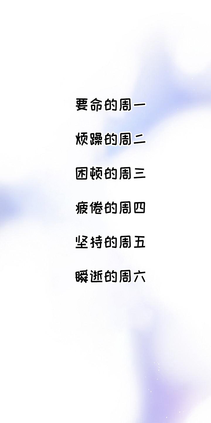 第1章：接人