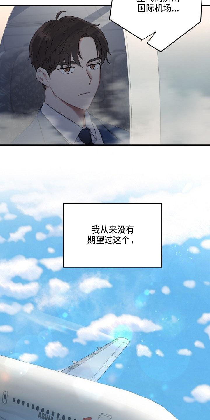 第1章：接人