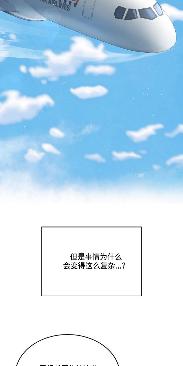 第1章：接人