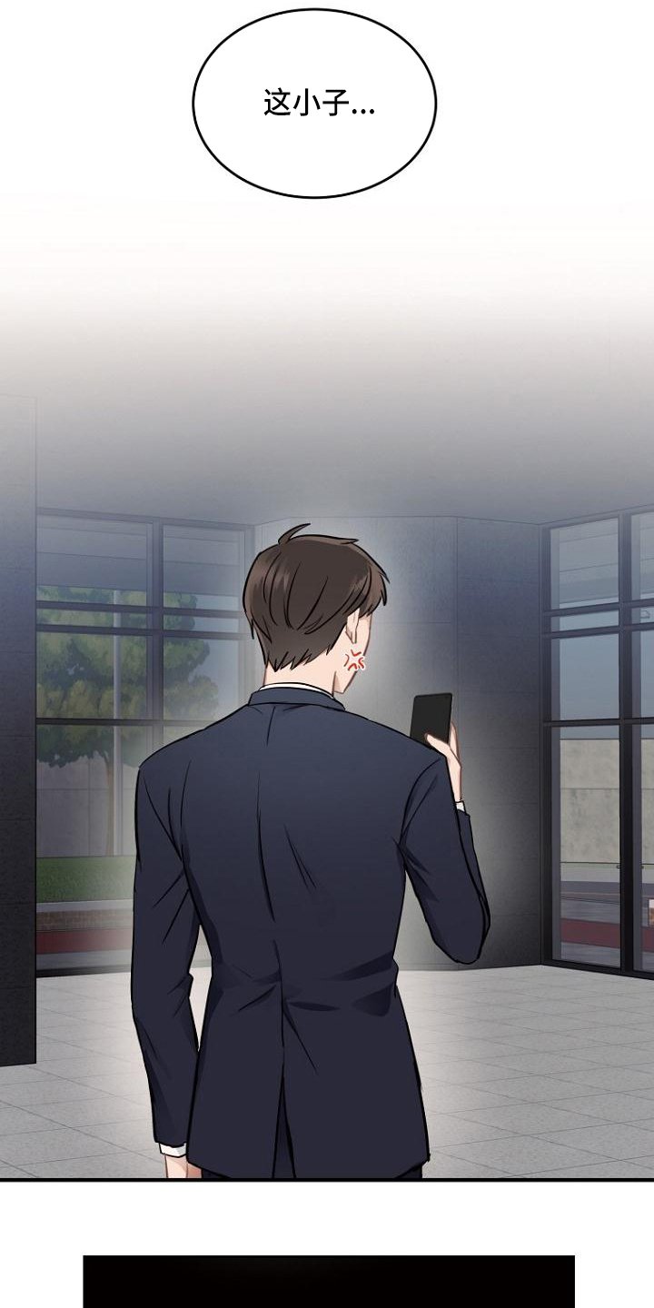 第1章：接人