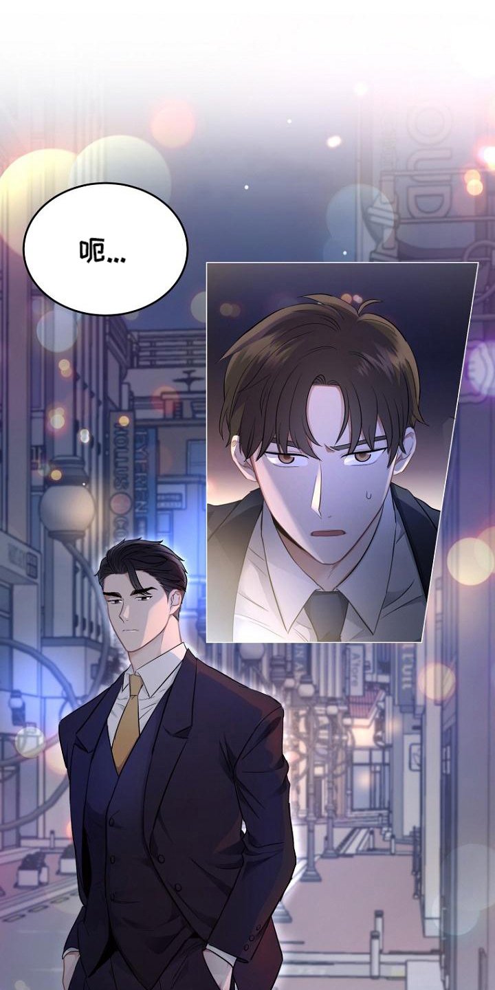 第1章：接人