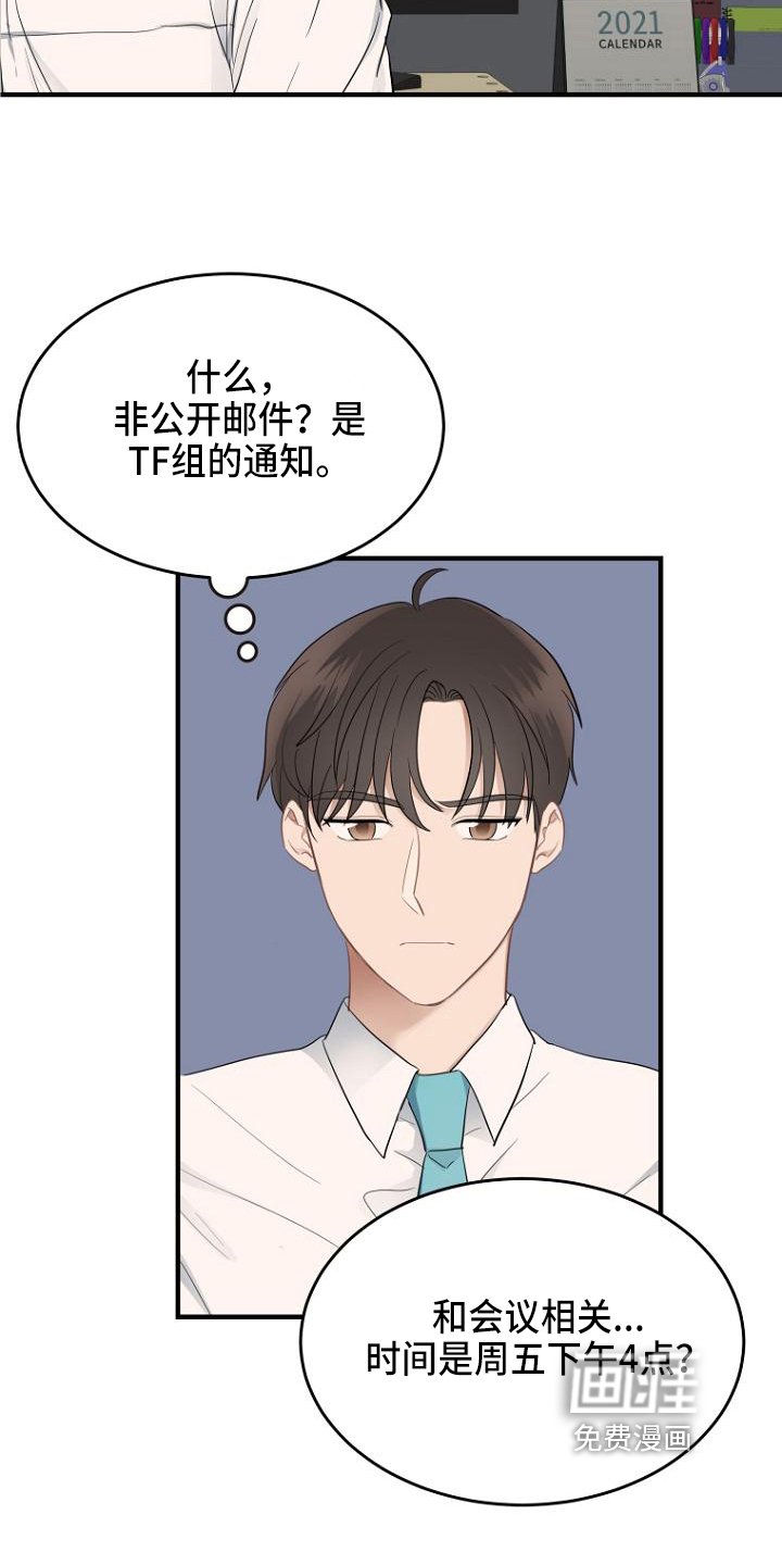 第10章：巧遇