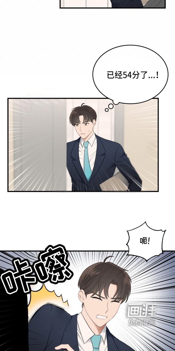 第10章：巧遇