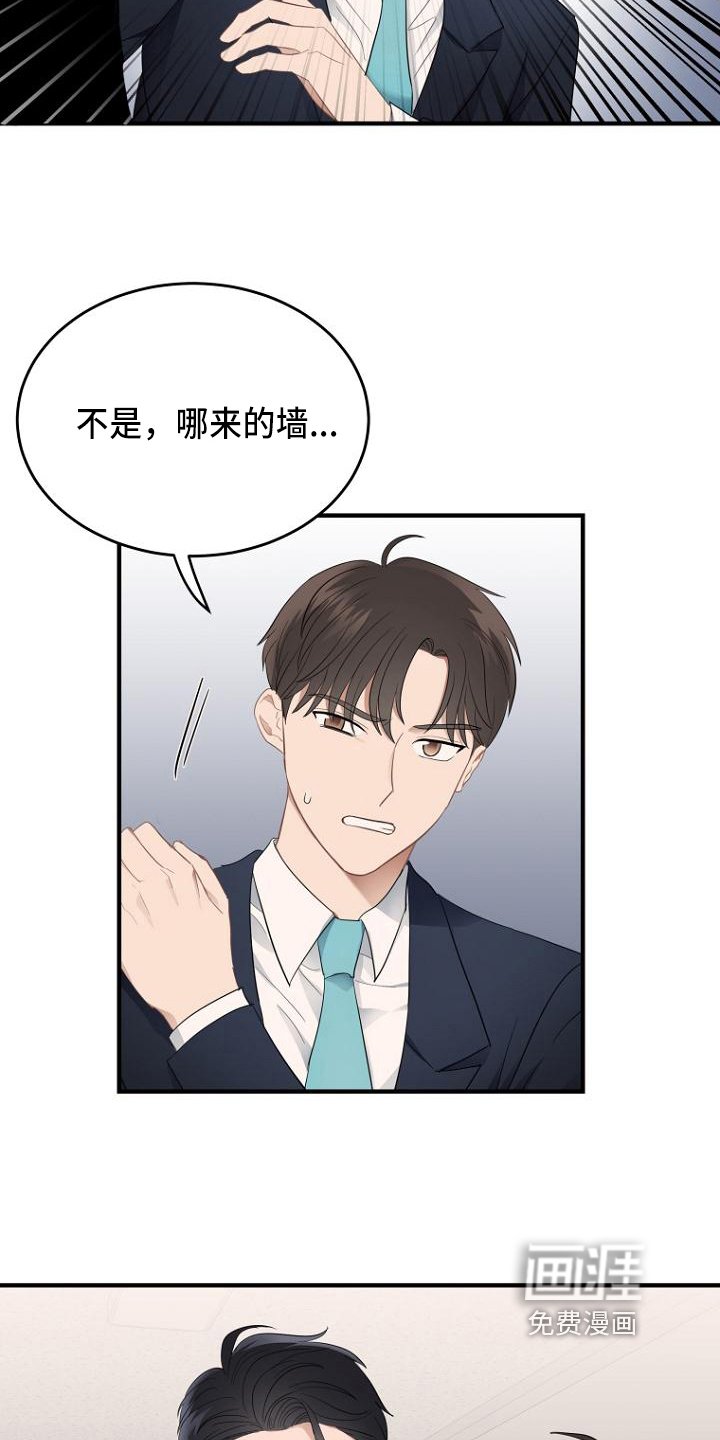 第10章：巧遇