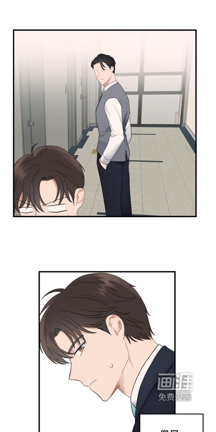 第10章：巧遇