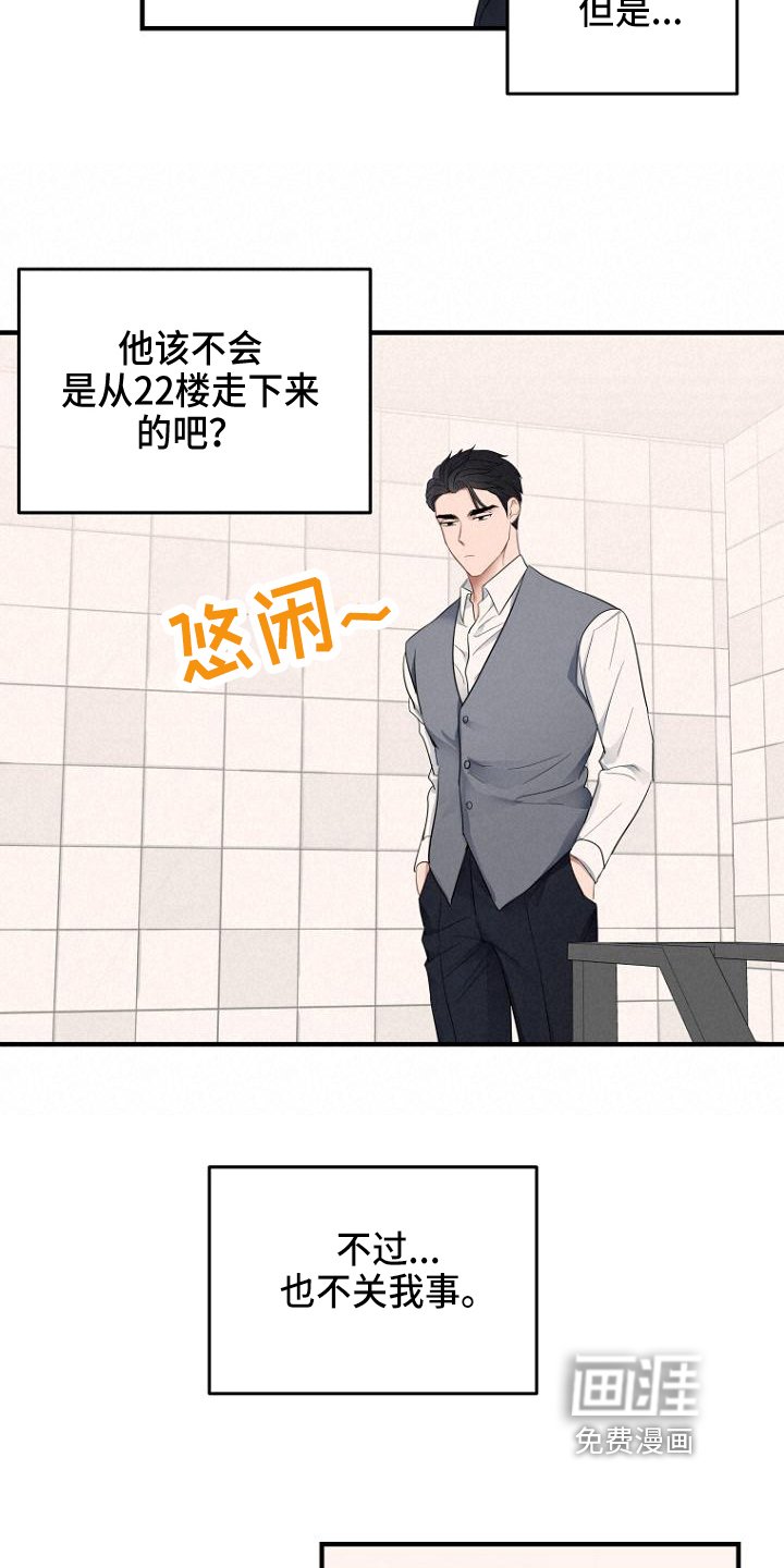 第10章：巧遇
