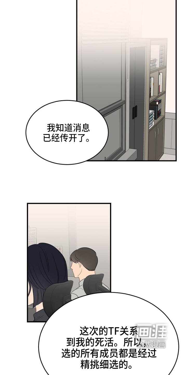 第10章：巧遇