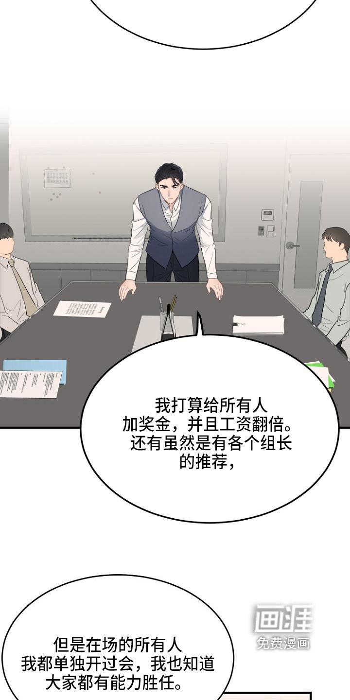 第10章：巧遇
