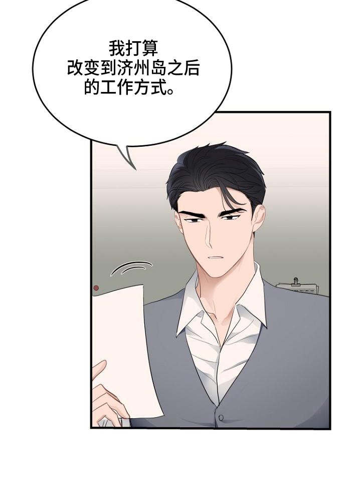 第10章：巧遇