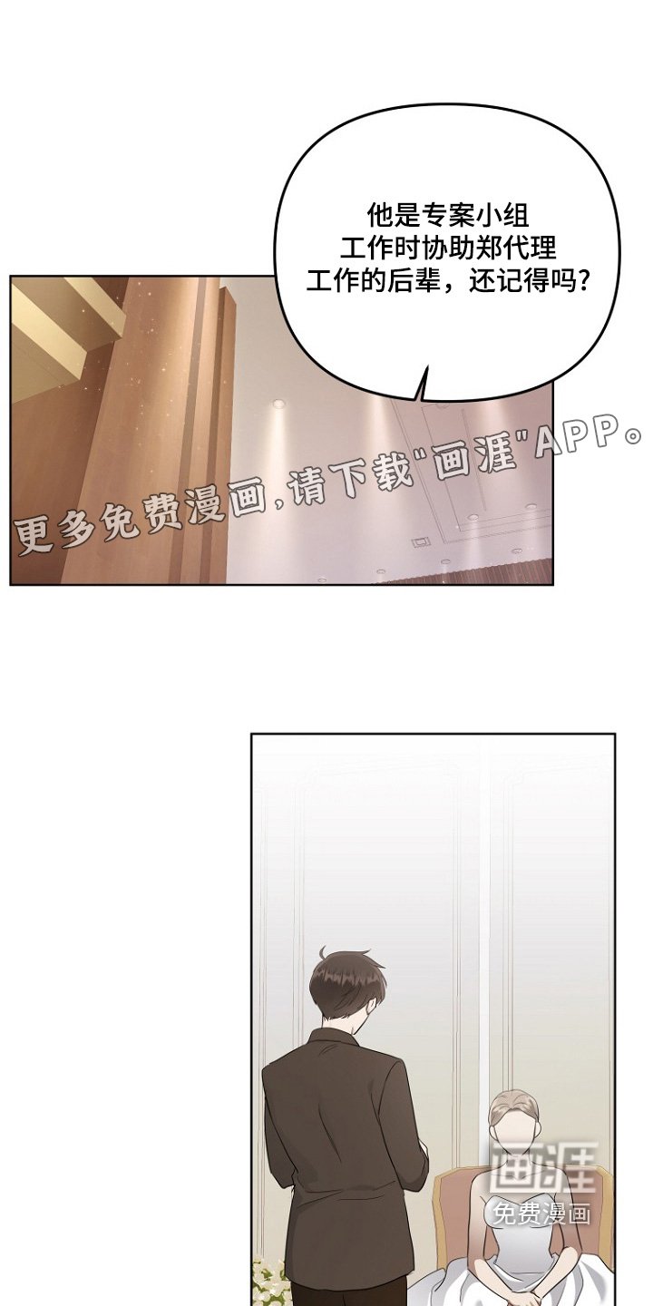 第100章：先观察