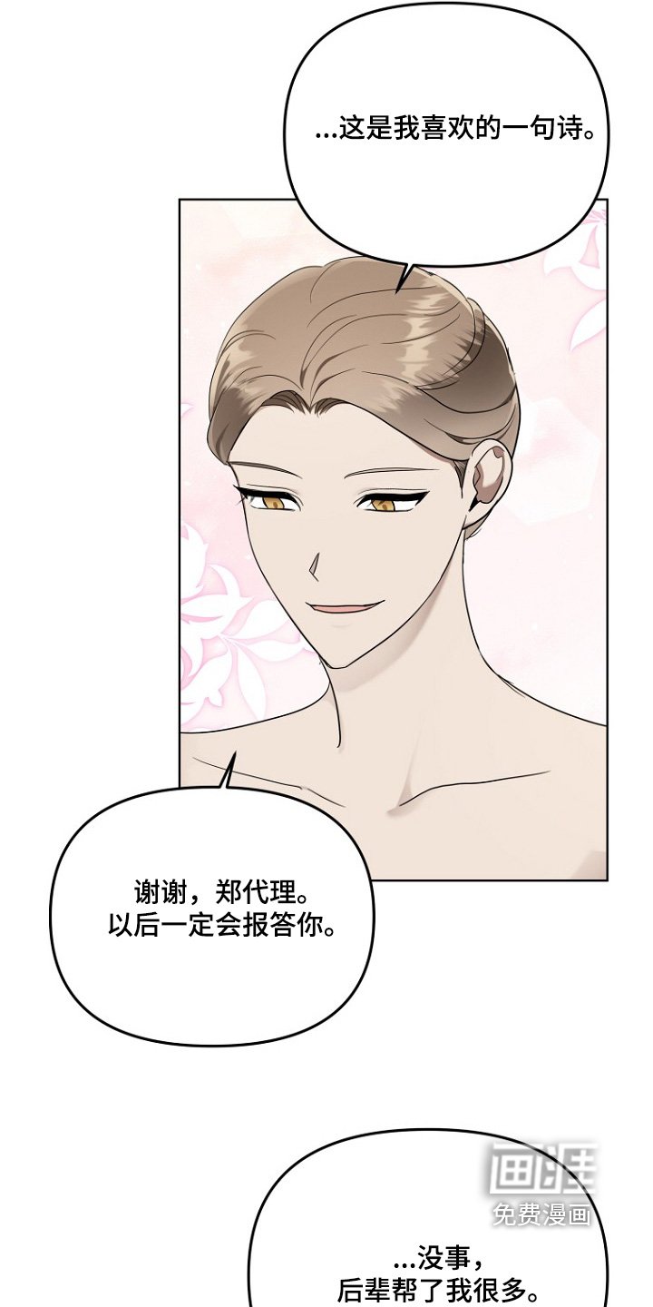 第100章：先观察