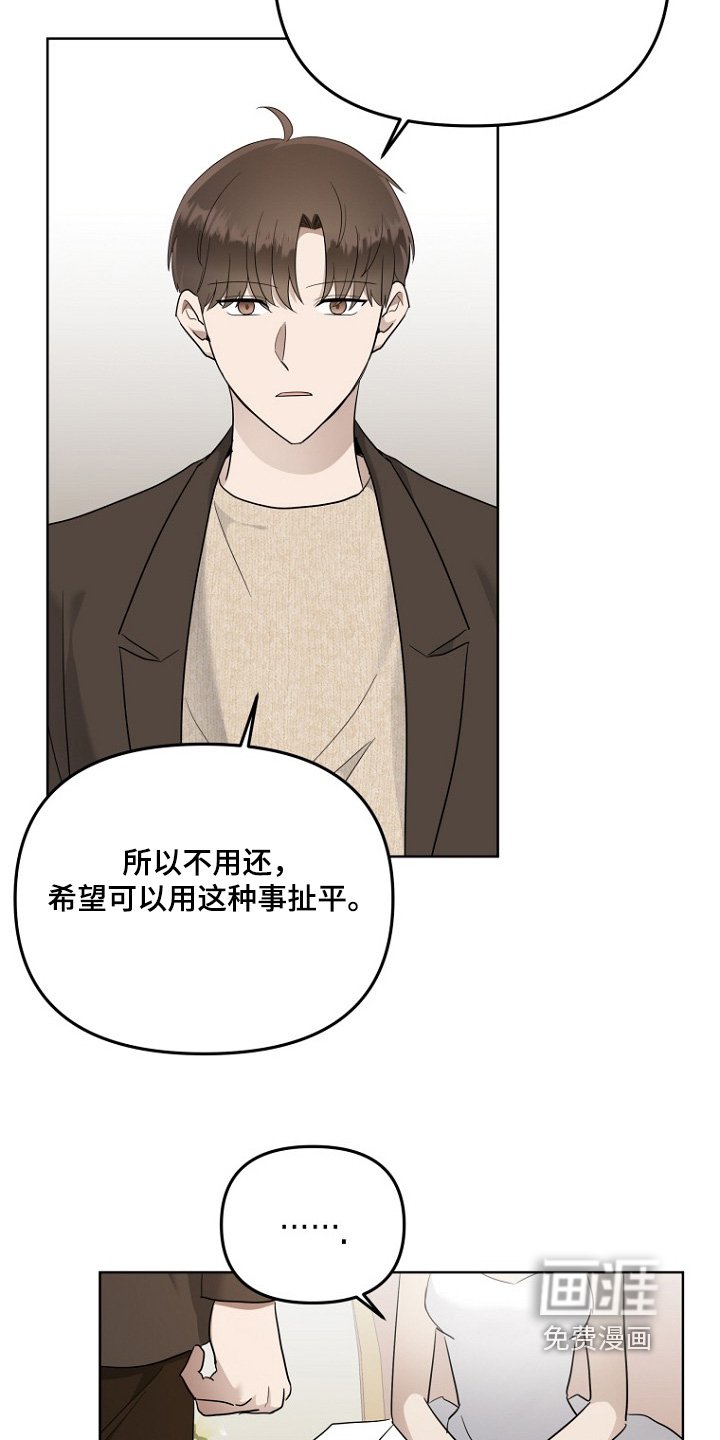 第100章：先观察