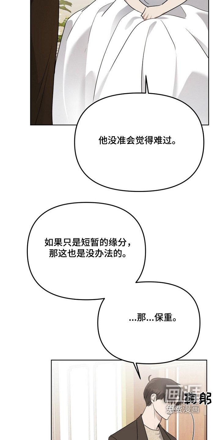第100章：先观察