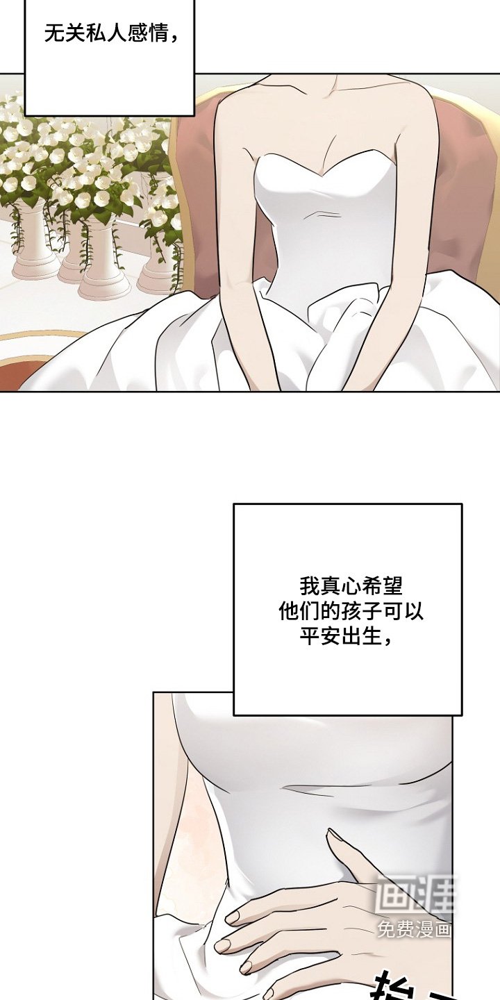 第100章：先观察