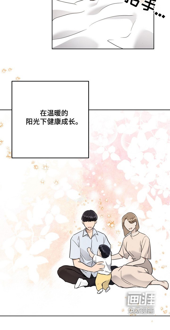 第100章：先观察