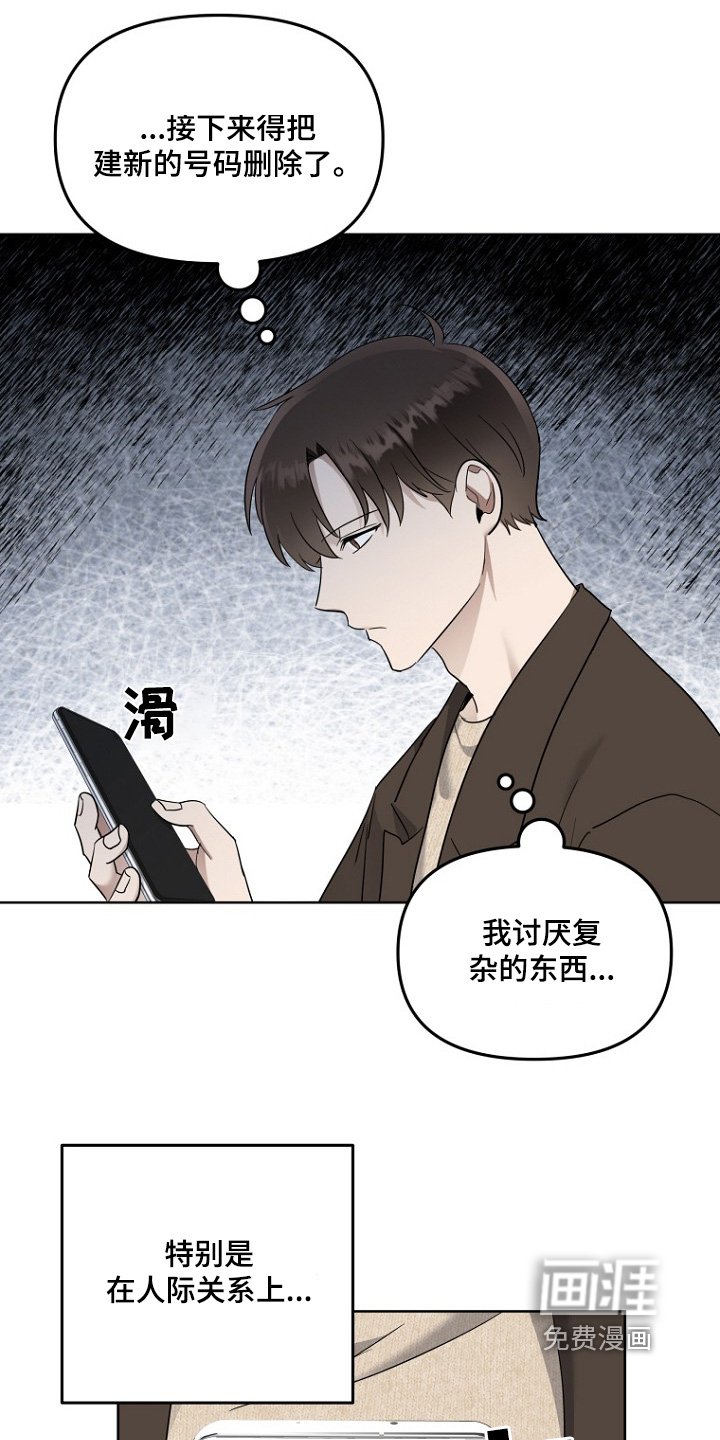 第100章：先观察