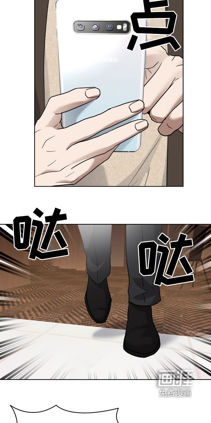 第100章：先观察