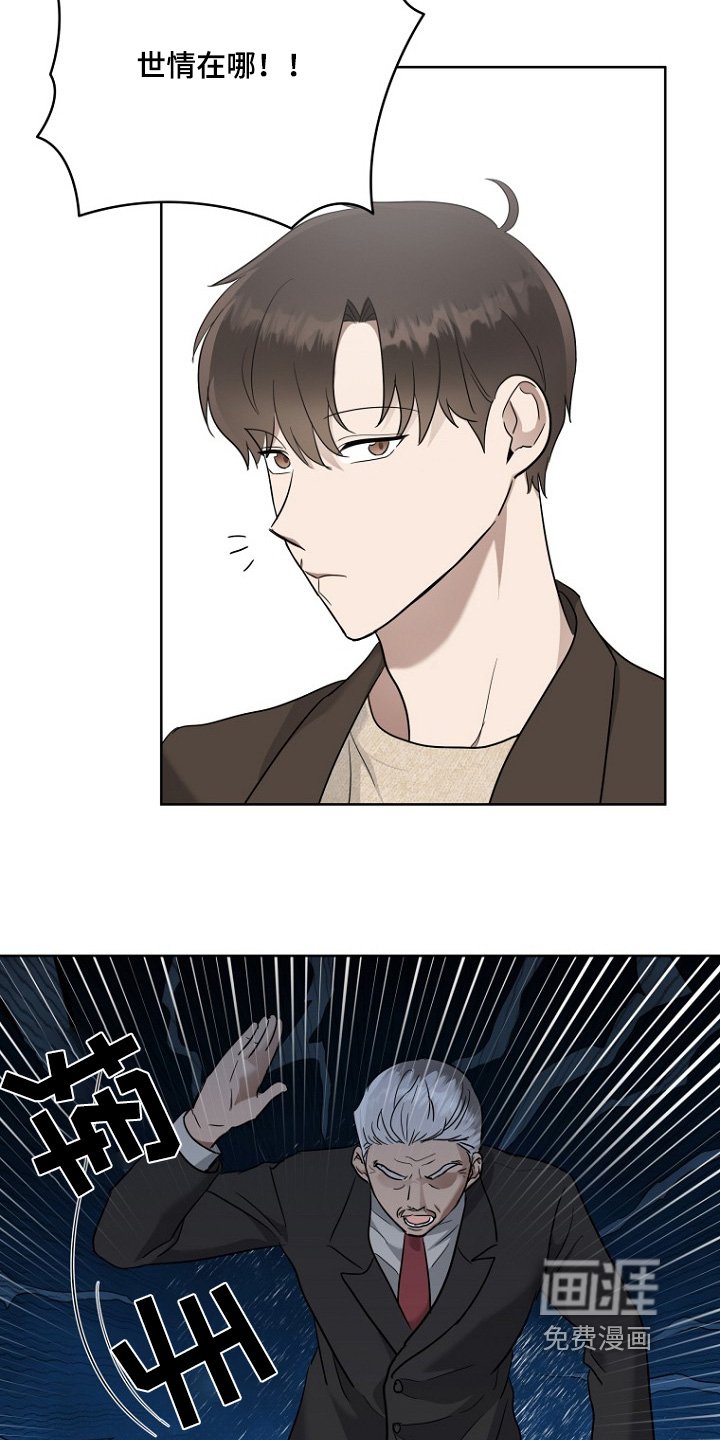 第100章：先观察
