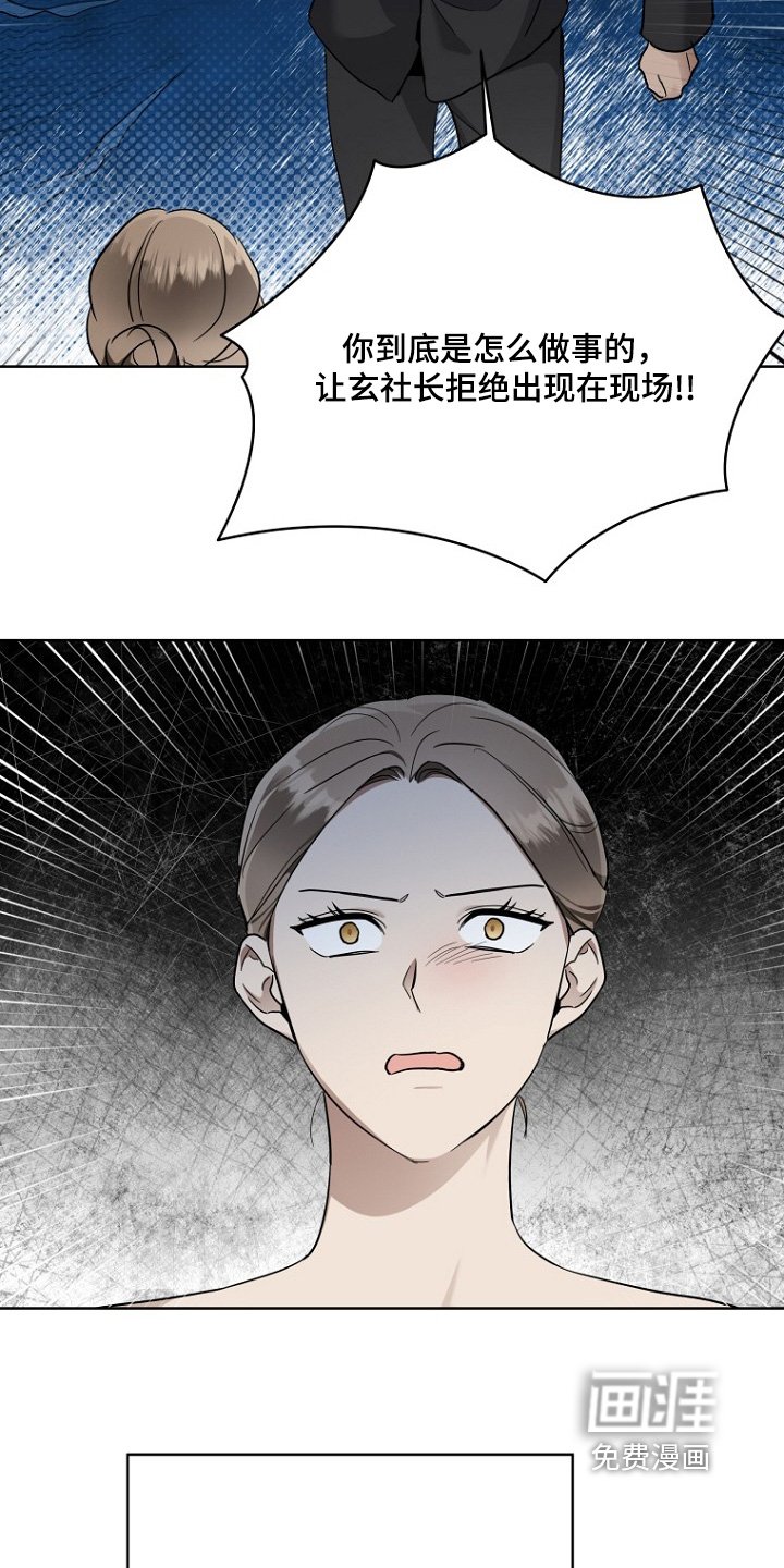 第100章：先观察
