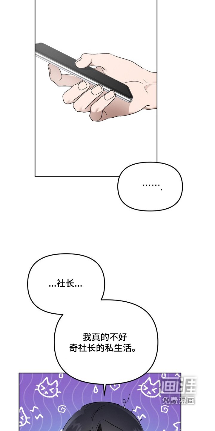 第100章：先观察
