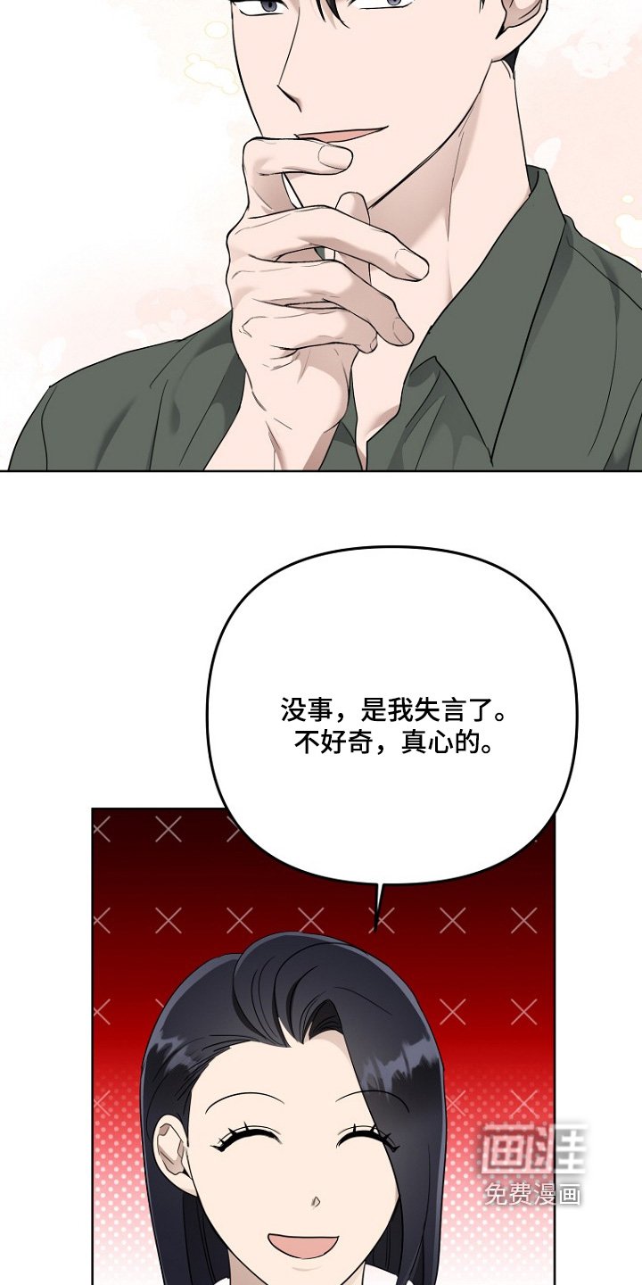 第100章：先观察