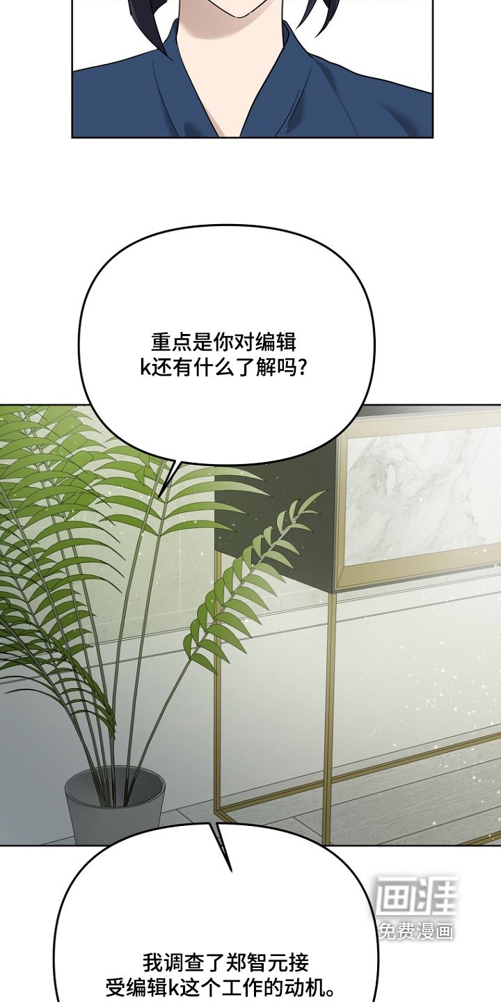 第100章：先观察