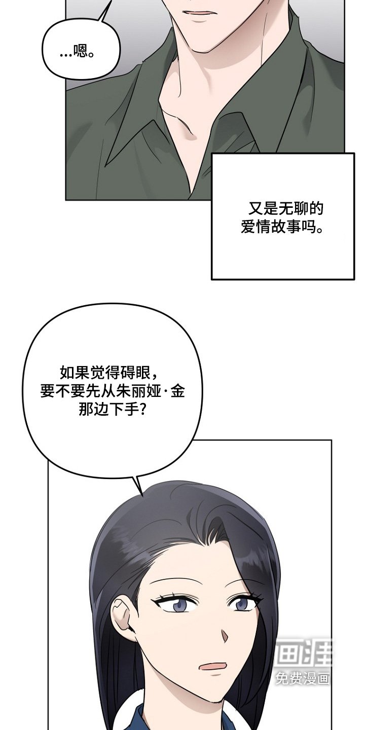 第100章：先观察