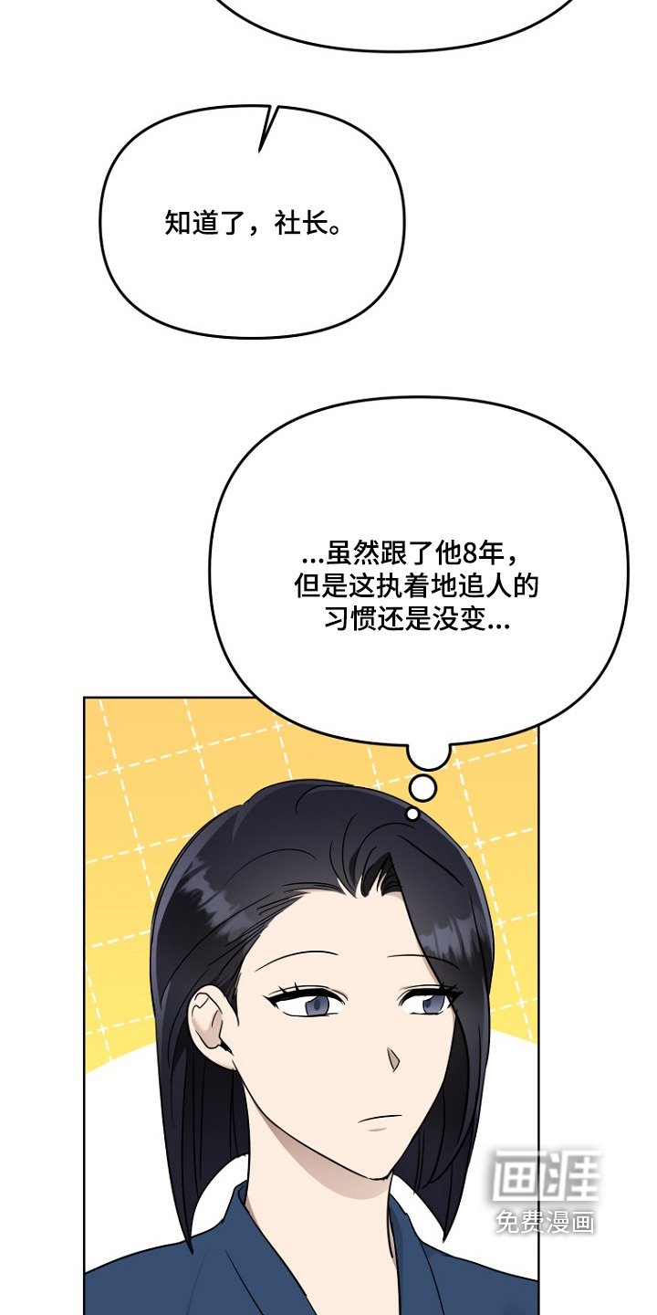 第100章：先观察
