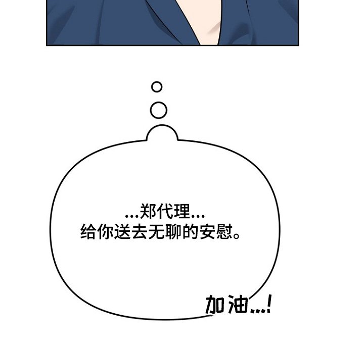 第100章：先观察