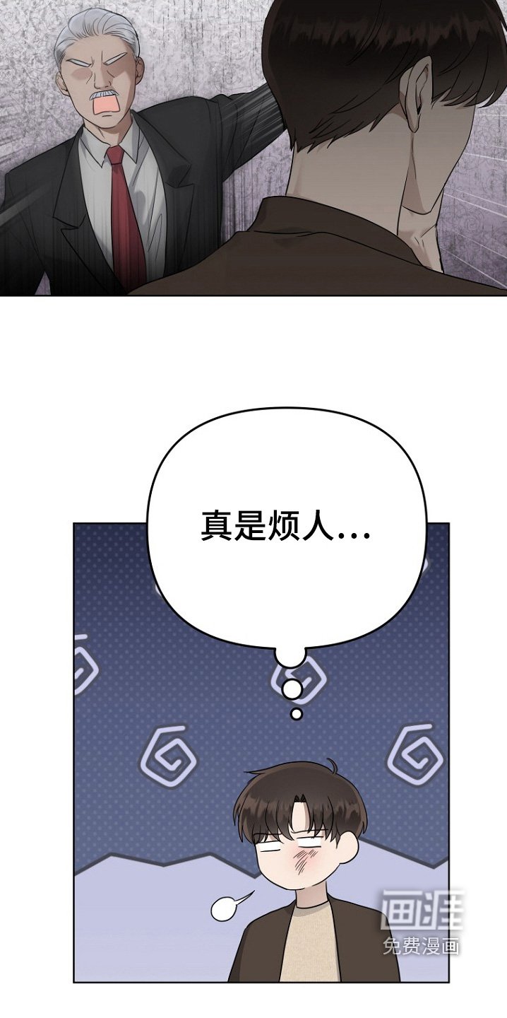 第101章：一巴掌