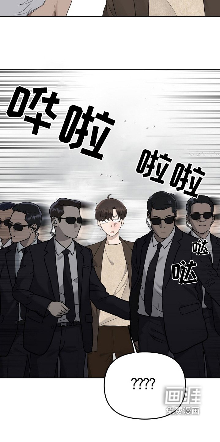 第101章：一巴掌