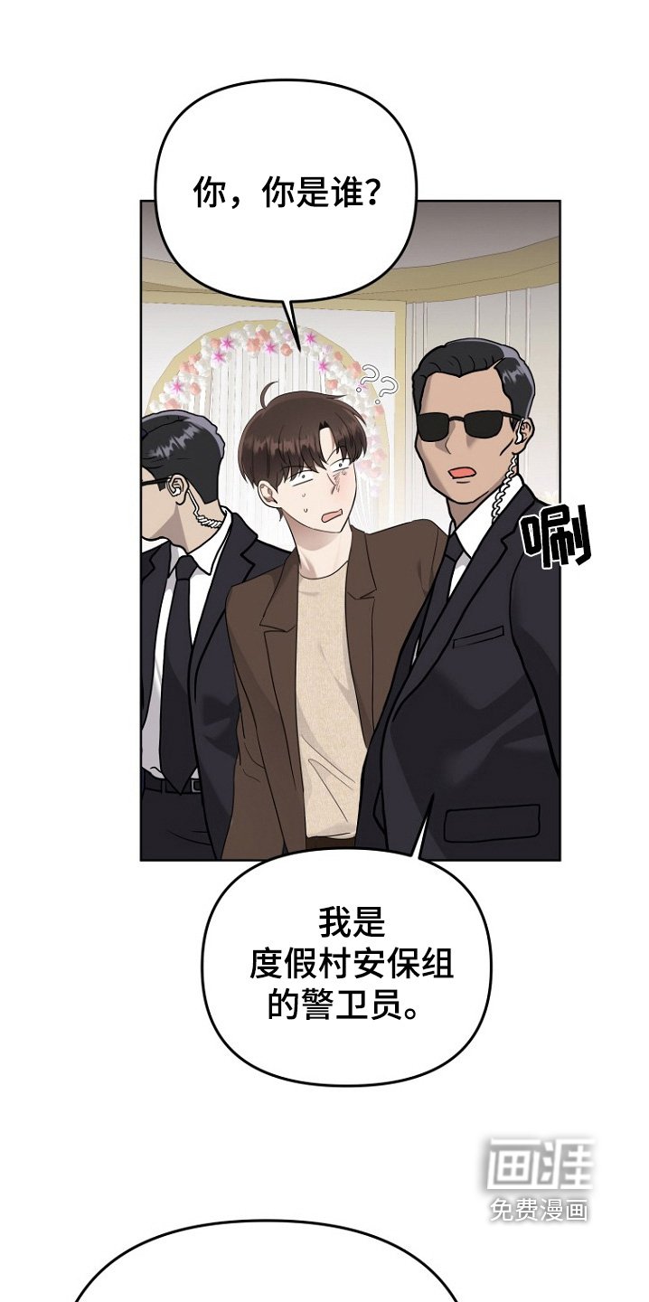 第101章：一巴掌