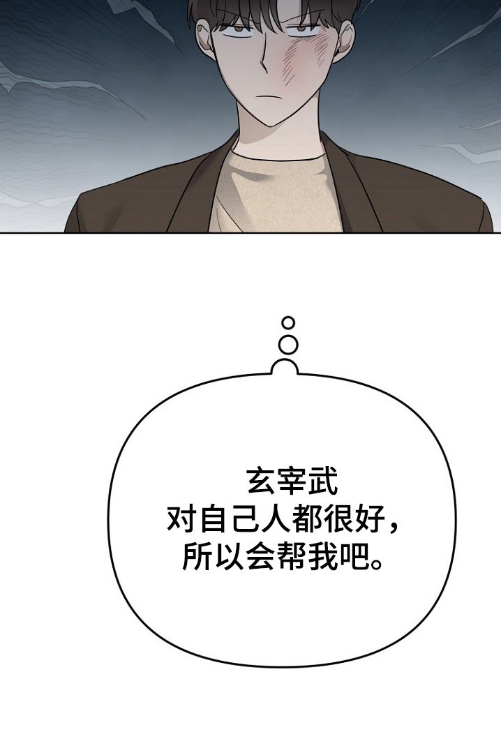 第101章：一巴掌