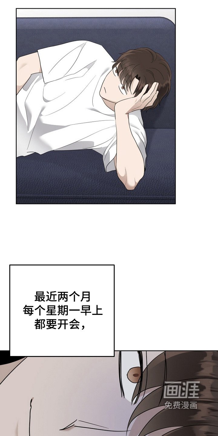 第101章：一巴掌