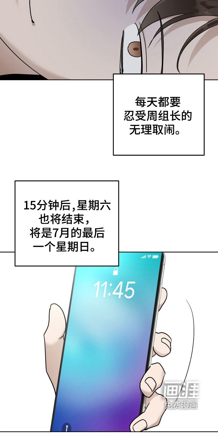 第101章：一巴掌