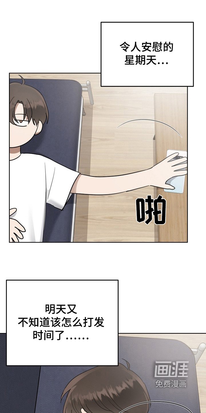 第101章：一巴掌