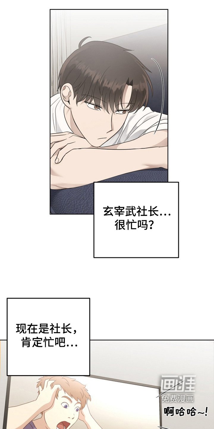 第101章：一巴掌