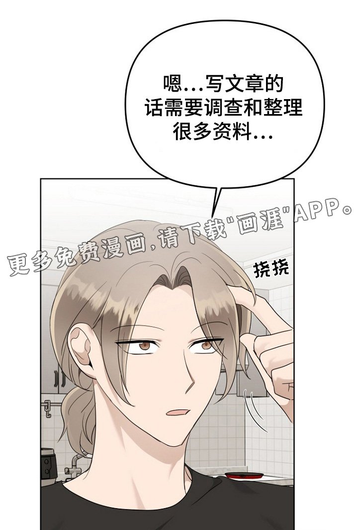 第102章：想念他