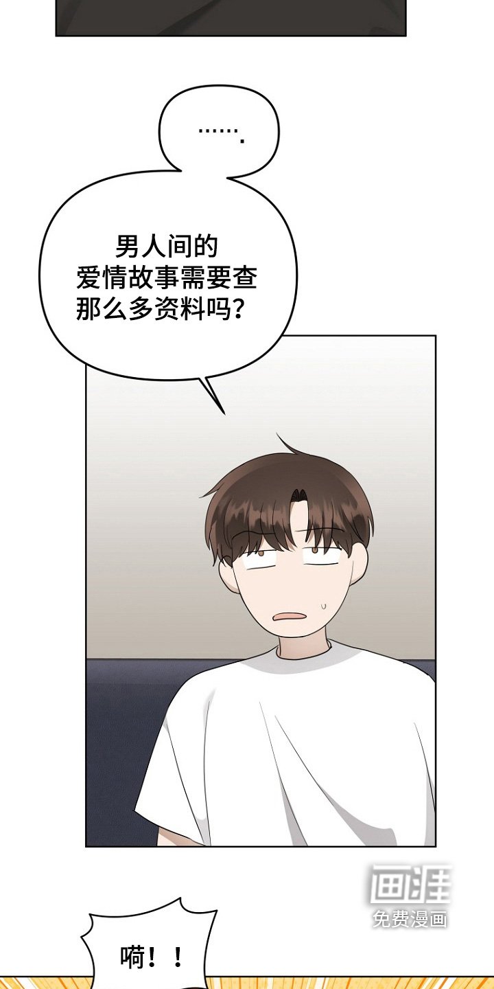 第102章：想念他