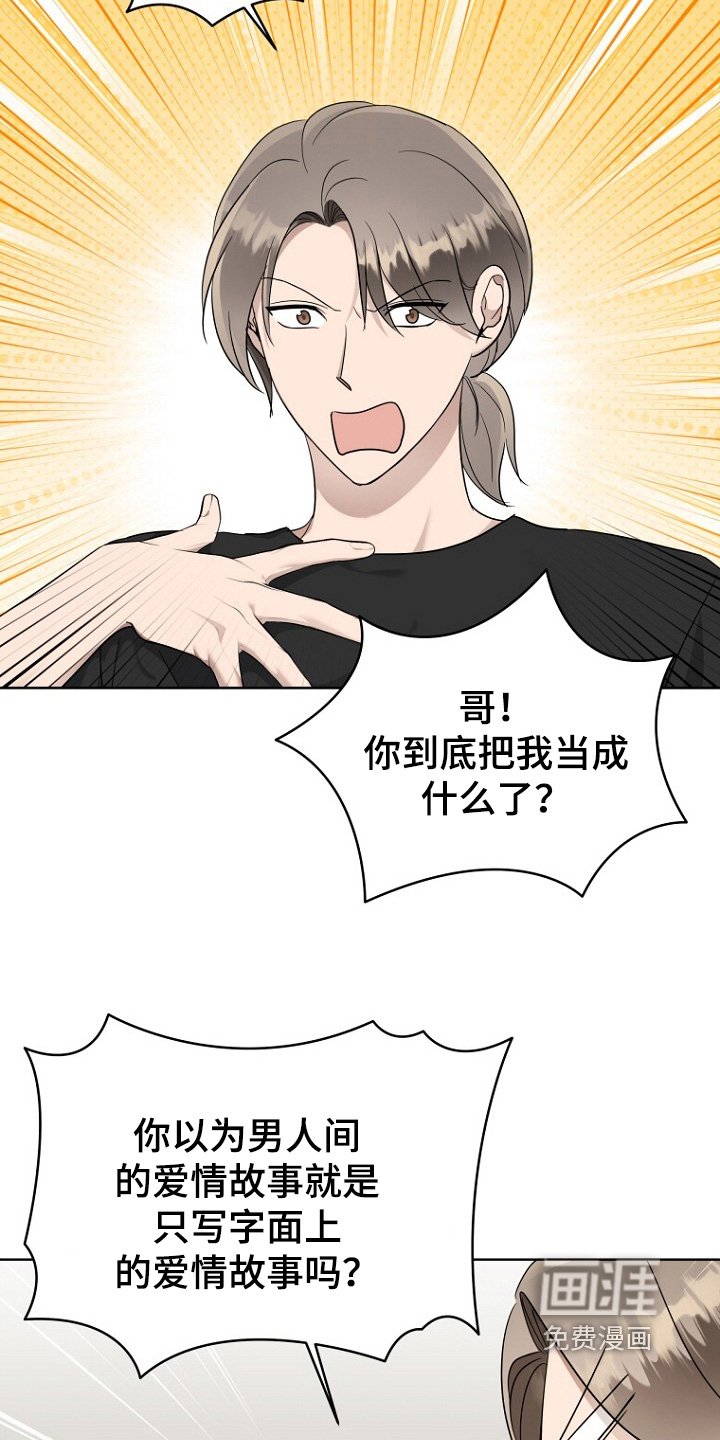 第102章：想念他