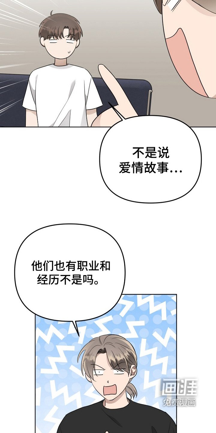 第102章：想念他