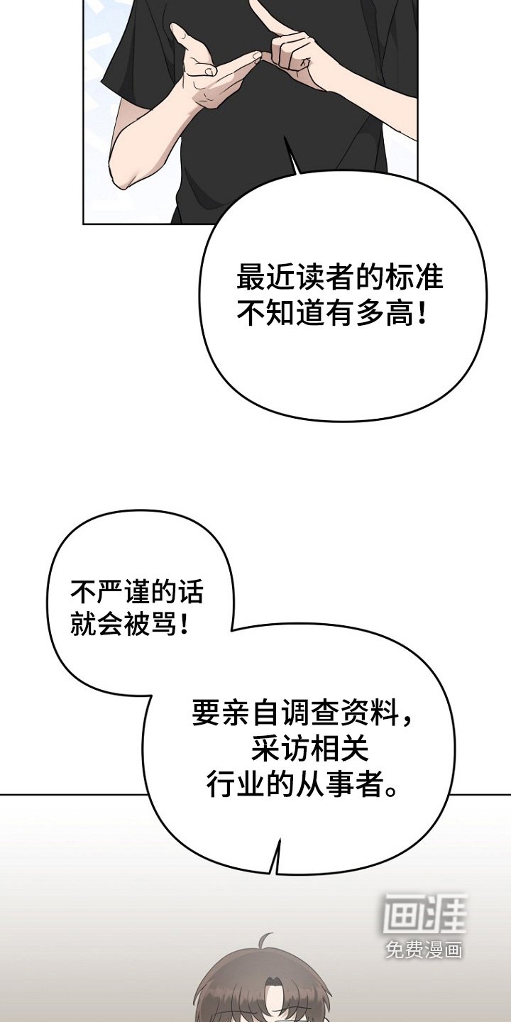 第102章：想念他