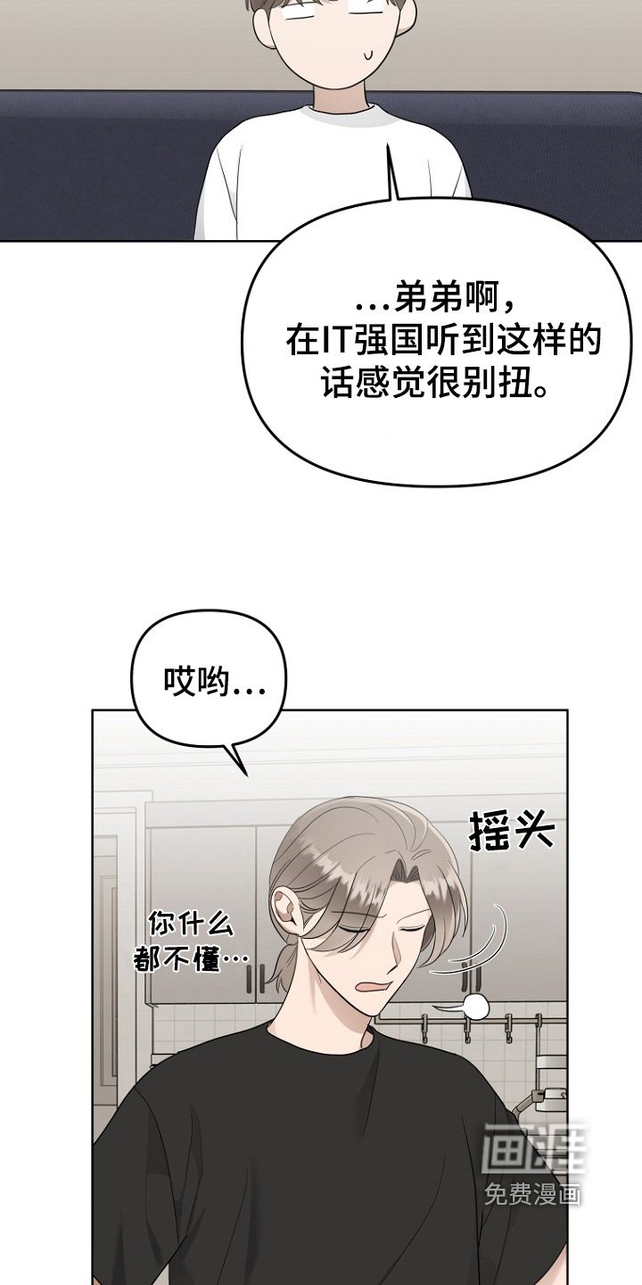 第102章：想念他