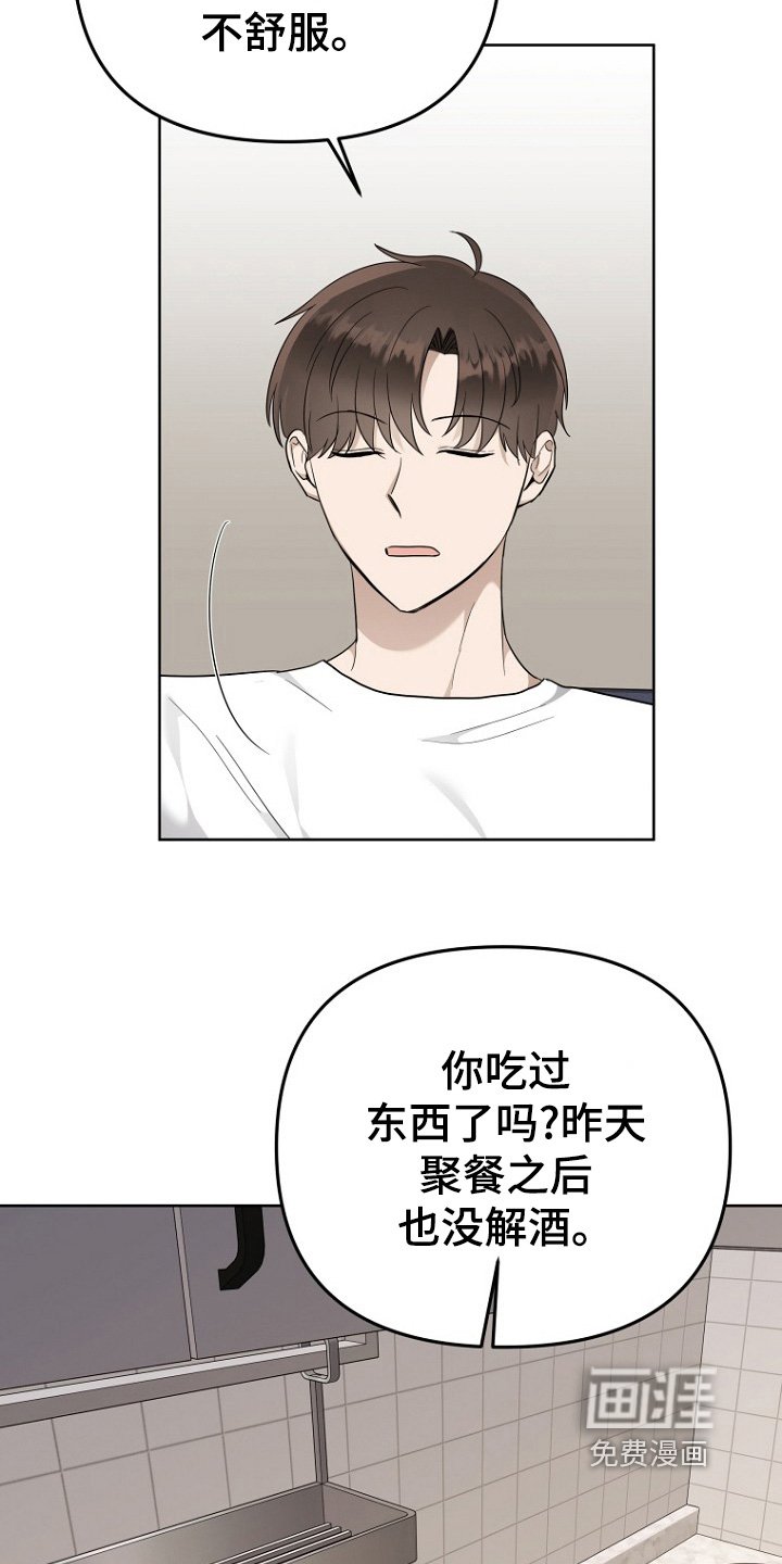 第102章：想念他