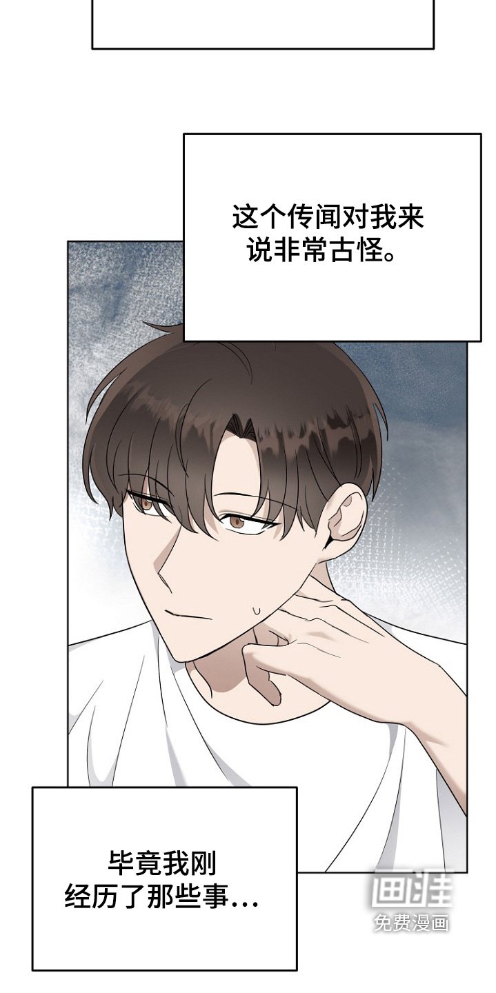 第102章：想念他