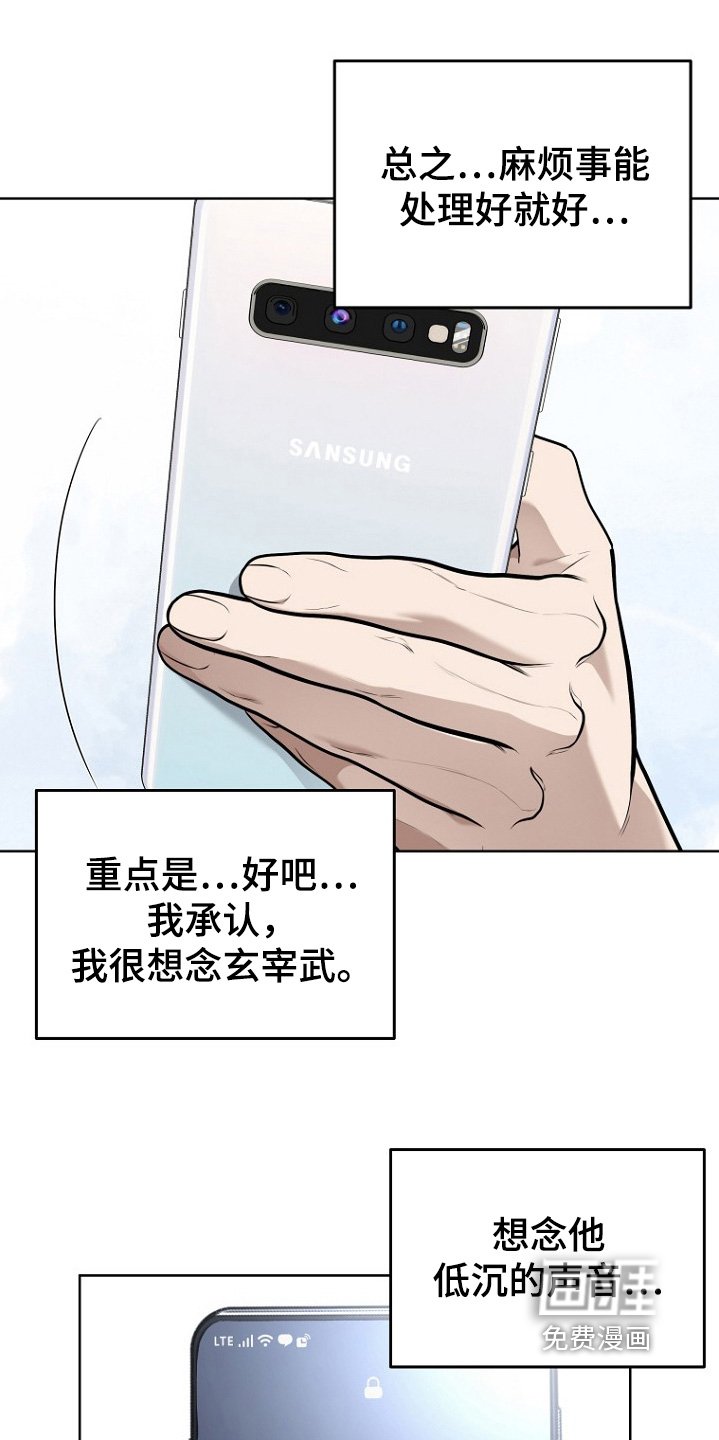 第102章：想念他